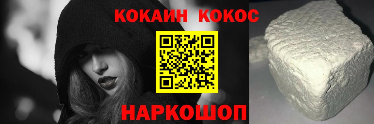 Кокаин 99% Изобильный