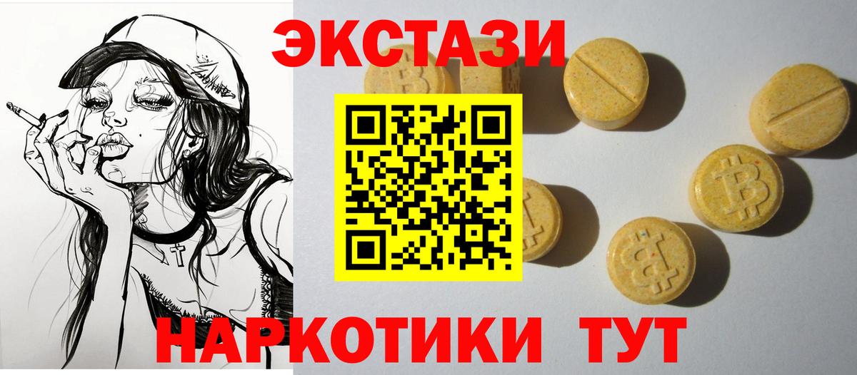 ЭКСТАЗИ VHQ Изобильный