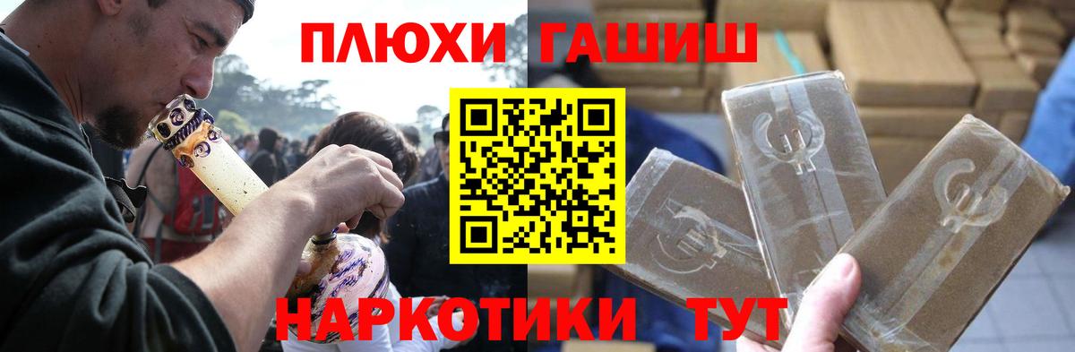 ГАШИШ VHQ Изобильный
