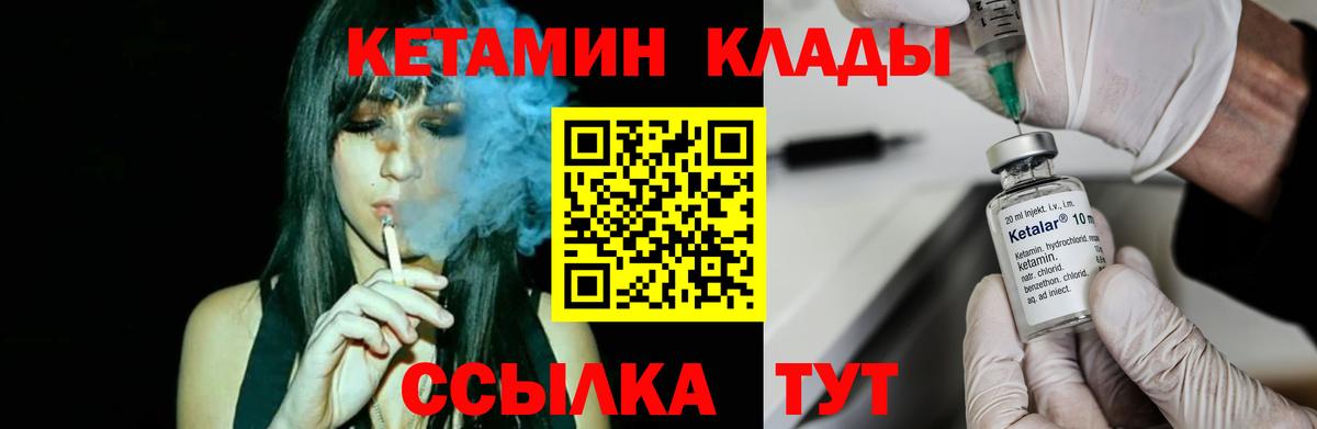 Изобильный  гидра tor  Вход с VPN  КЕТАМИН ketamine 