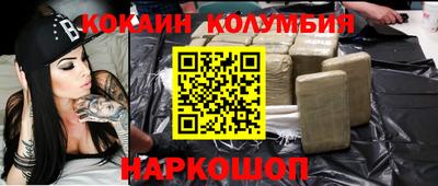 гидропоника Комсомольск-на-Амуре