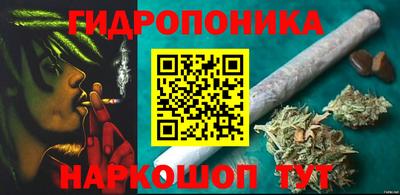 гидропоника Комсомольск-на-Амуре