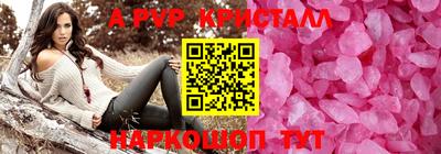 гидропоника Комсомольск-на-Амуре
