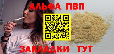 мдпв Краснокаменск