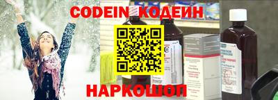 гидра Краснодар