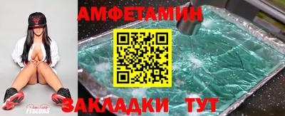 ALPHA PVP Конаково