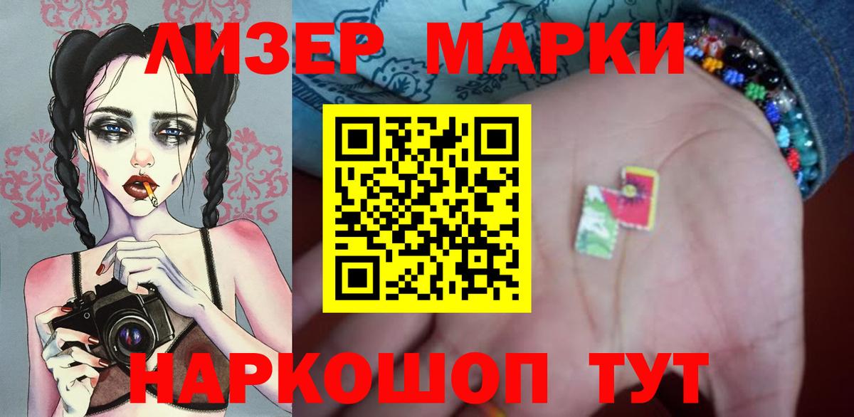 LSD-25 экстази кислота  Вход с VPN  Лсд 25 экстази ecstasy  Изобильный 