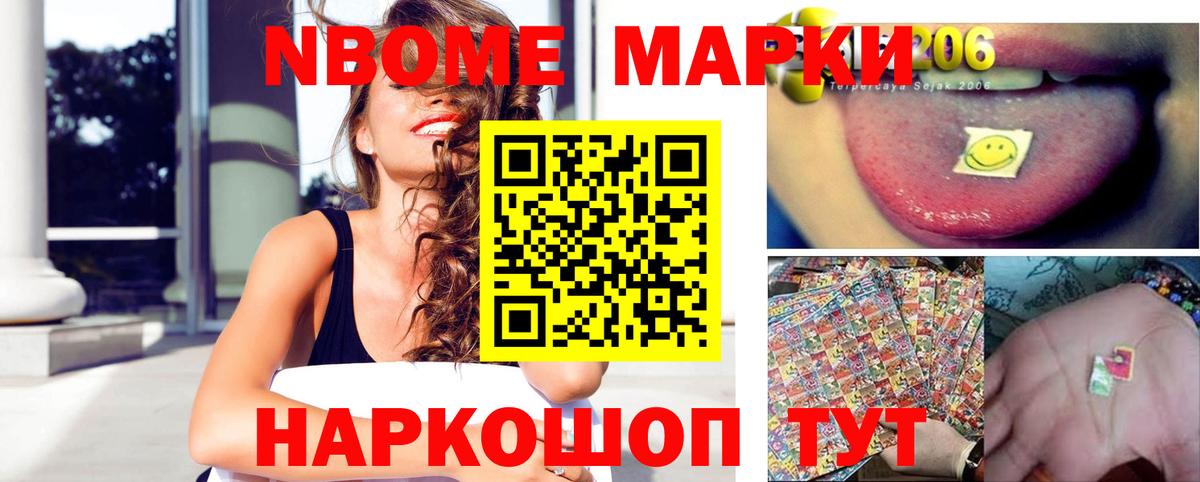 ЛСД экстази ecstasy Изобильный