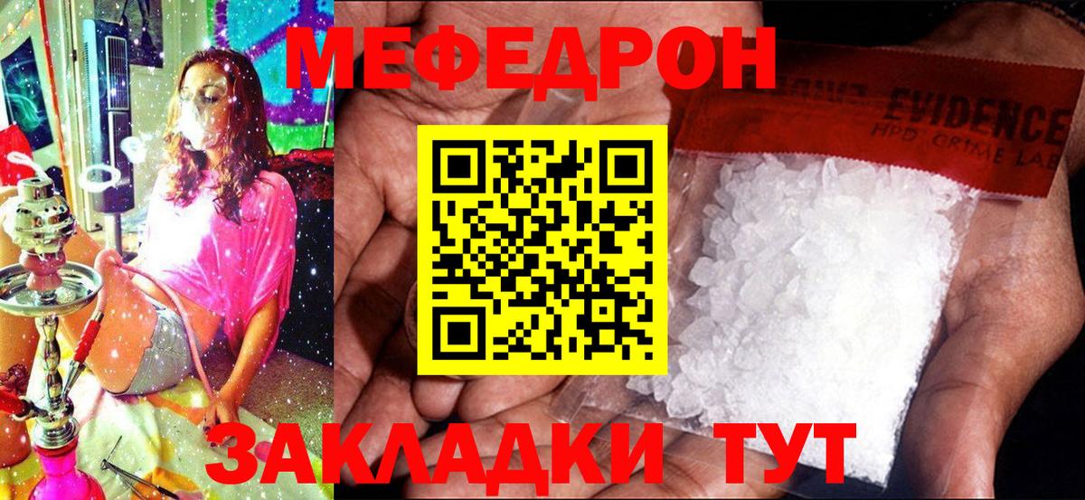 МЕФ  Изобильный