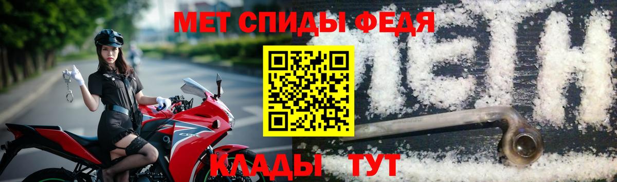 Первитин кристалл Изобильный