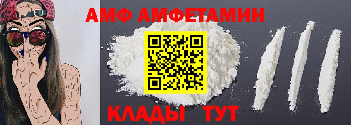 Метамфетамин  Первитин винт  Вход с VPN  Изобильный 