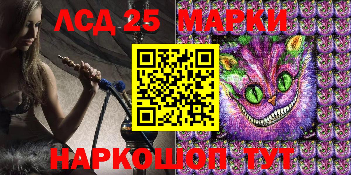 Изобильный  Марки 25I-NBOMe 1,5мг  Марки 25I-NBOMe 1,5мг  Вход с VPN 