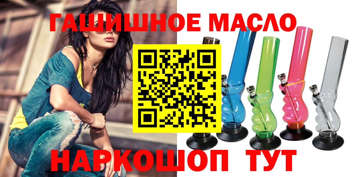 Дистиллят ТГК вейп Изобильный
