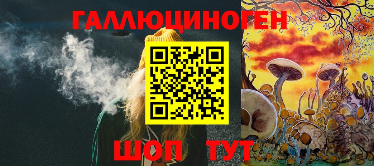 Изобильный  Галлюциногенные грибы мухоморы  Вход с VPN 
